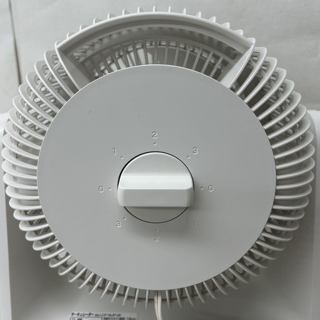 サーキュレーター2個セット 無印良品 スリーアップ CF-T1904