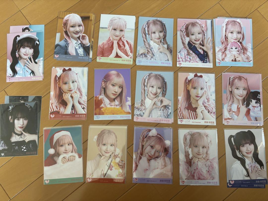 ＝LOVE 齋藤樹愛羅