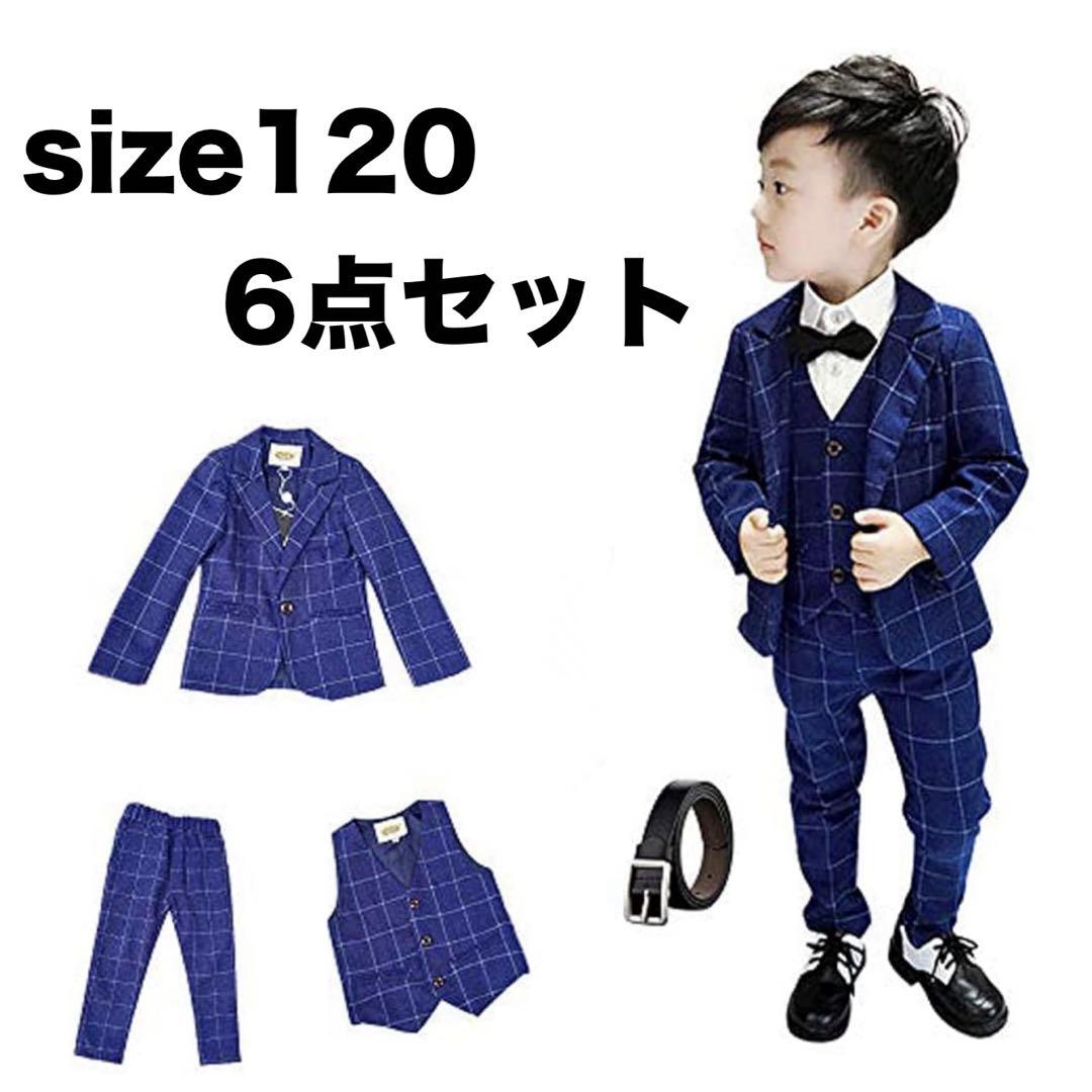 スーツ キッズ 子供 120 ブルー チェック フォーマル 発表会