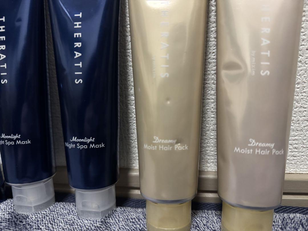 セラティス　ヘアオイル ヘアパック 8点セット
