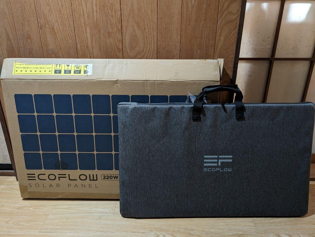 EcoFlow 220W両面受光型ソーラーパネル　エコフロー