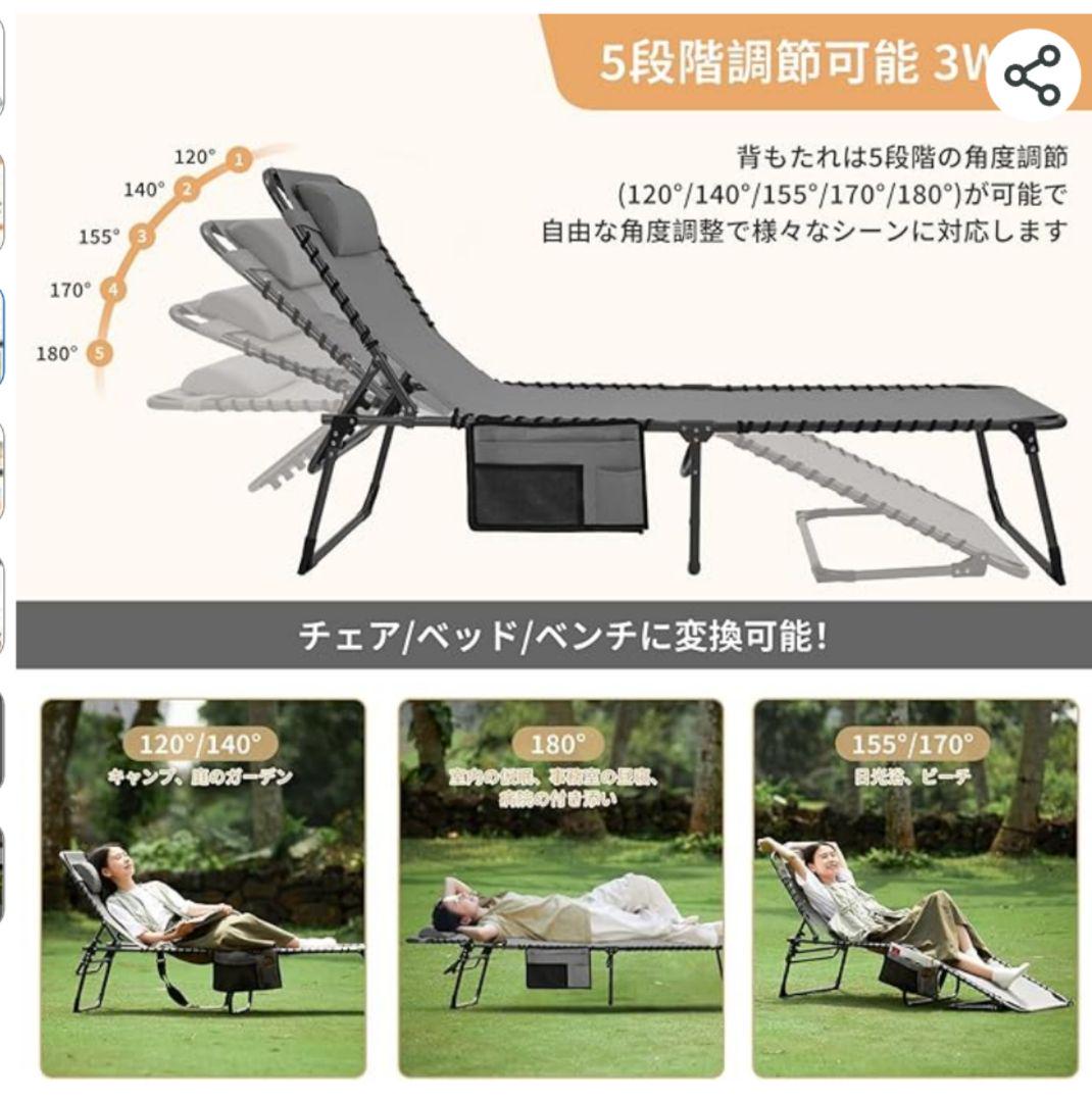 美品 KingCamp 5段階調節可 3WAY 折りたたみ サマーベッド　グレー