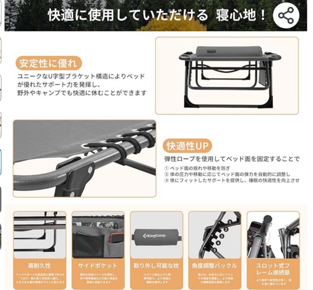 美品 KingCamp 5段階調節可 3WAY 折りたたみ サマーベッド　グレー
