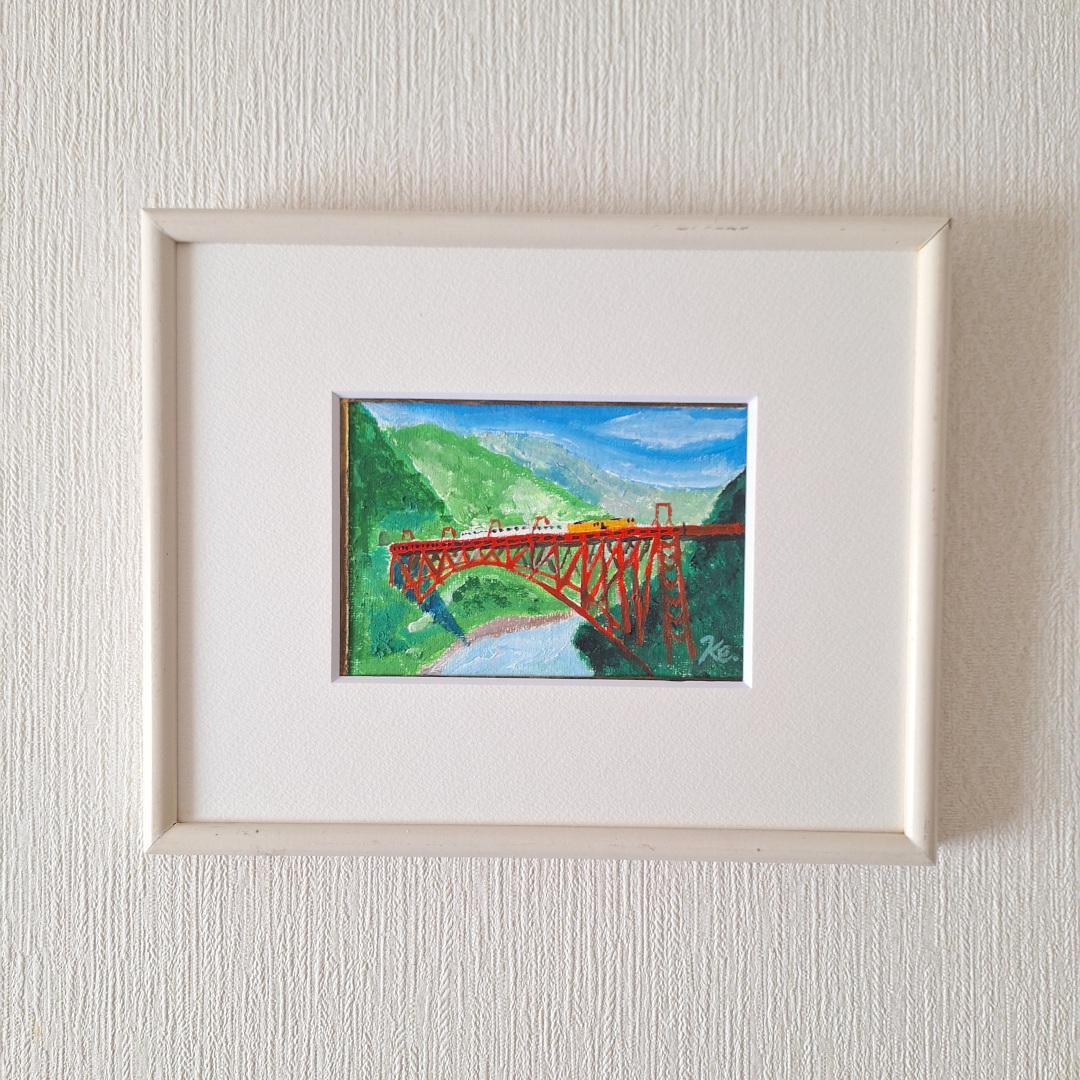 k.m 油絵 トロッコ電車 富山 黒部峡谷 黒部橋 絵画 油絵 風景画 【mc0498