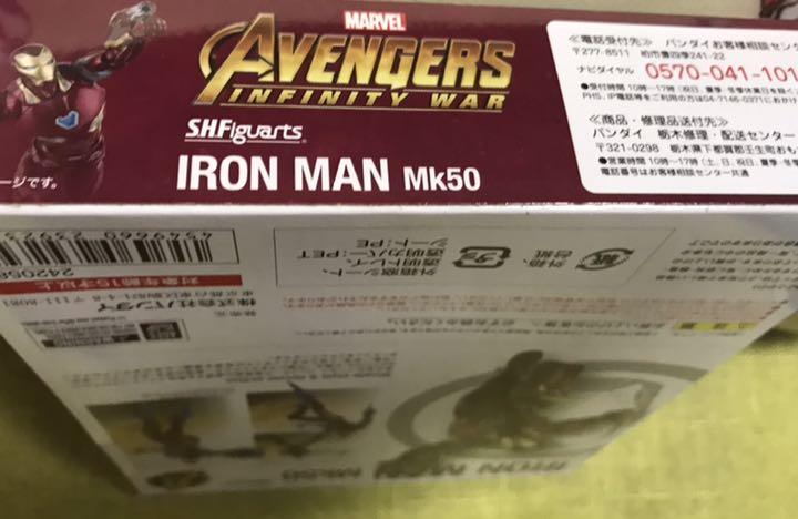 高評価 新品S.H.Figuarts アイアンマン マーク50 アベンジャーズ VqkP2-m95211375939 全国無料定番