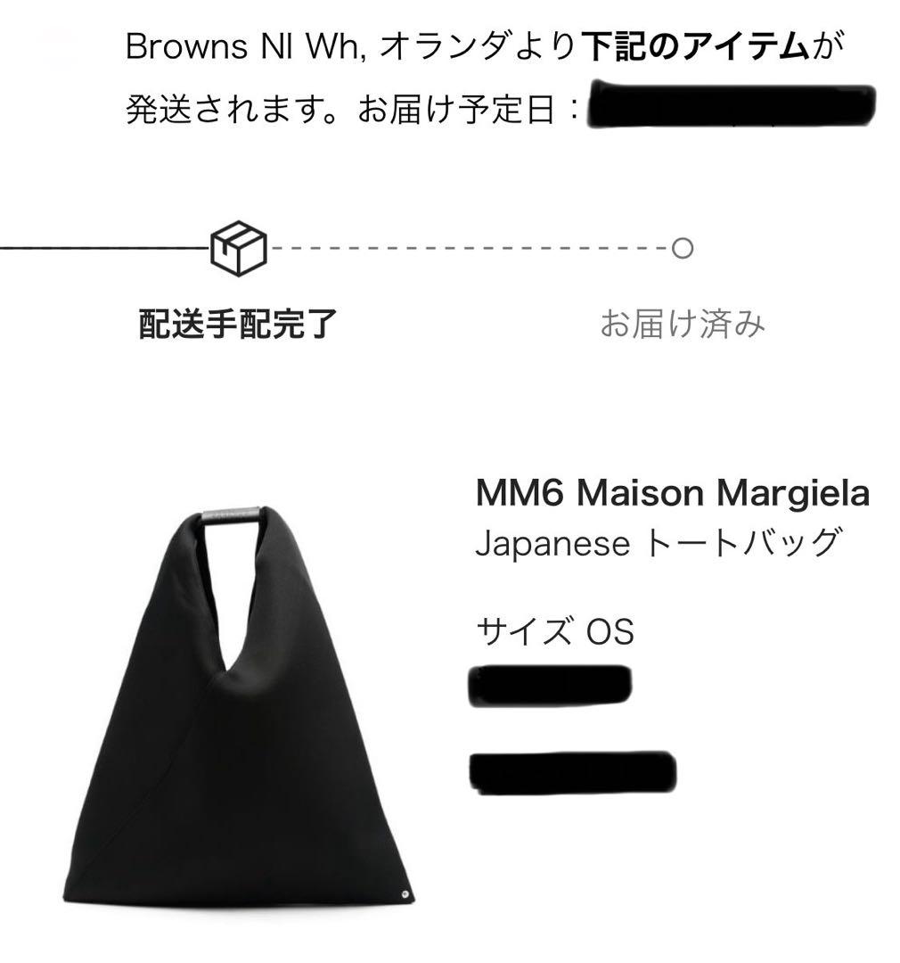 細かいメッシュ