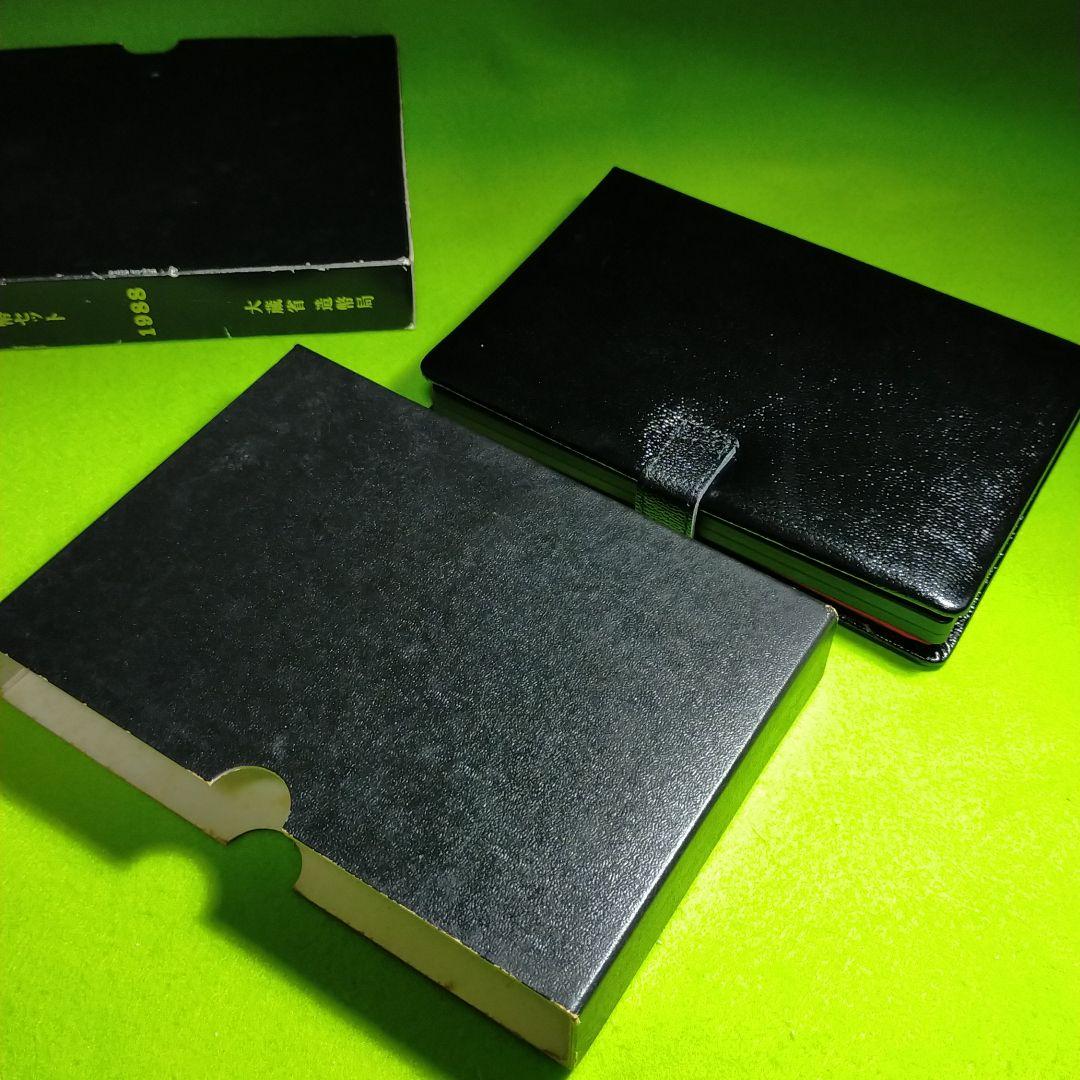 100%新品新品 プルーフ貨幣 1987年〜1989年 昭和62年〜平成元年 3DIX2-m95212058773 人気の3個セット 国産高品質