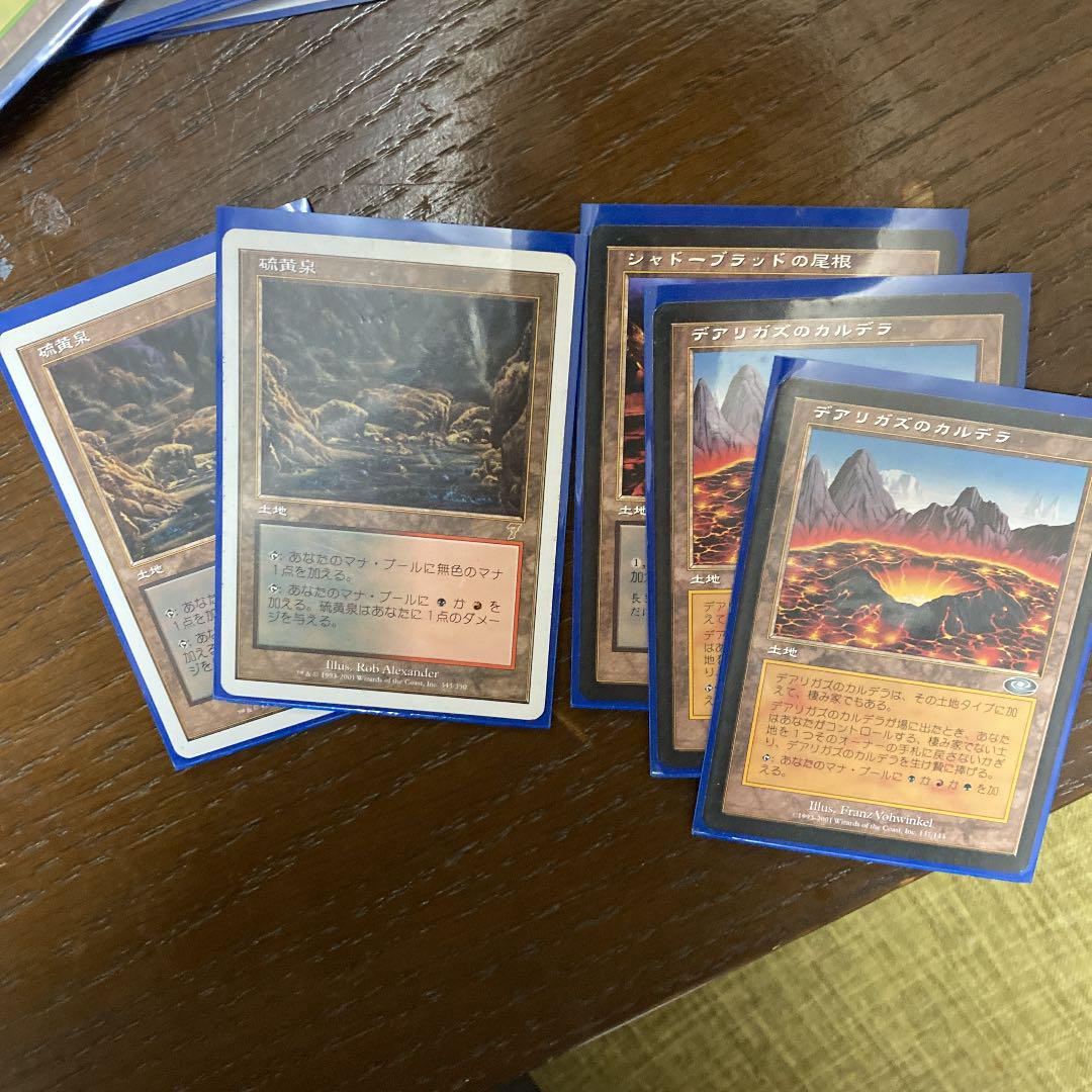 MTG デッキ　引退