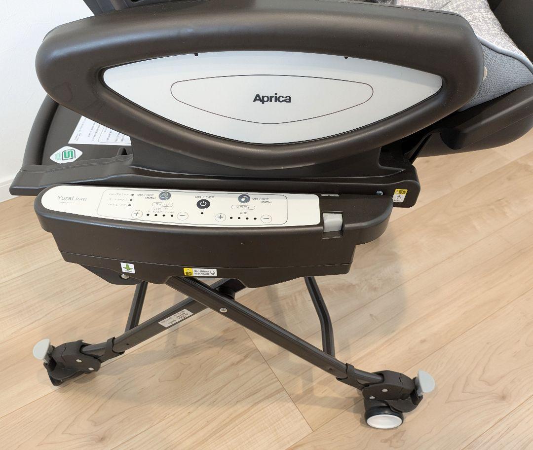 良品】アップリカ ユラリズムオートライト 電動ハイローチェア 良品】アップリカ ユラリズムオートライト 電動ハイローチェア