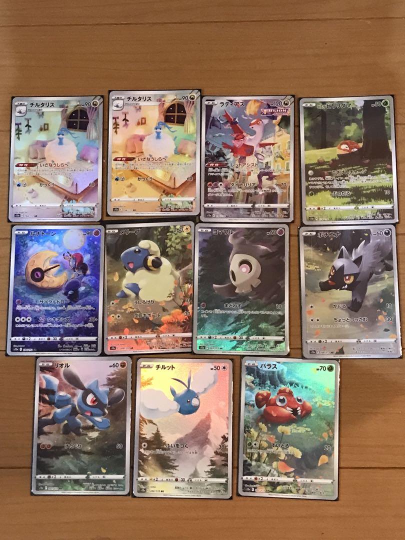 11枚のポケモンカードAR