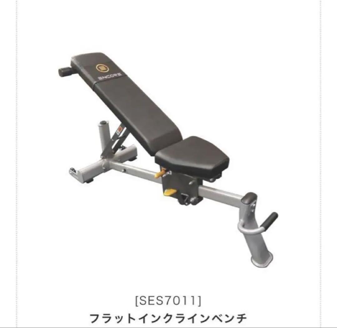 ENCORE フラットインクラインベンチ SES7011