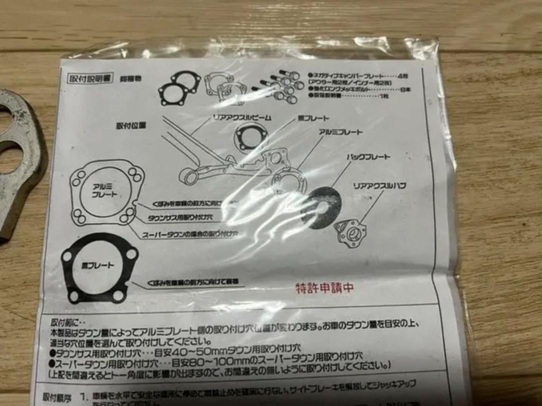 配送員設置 20系ヴェルファイア、アルファード シックスセンス キャンバーKIT - サスペンション - www.qiraatafrican.com 配送員設置 20系ヴェルファイア、アルファード シックスセンス キャンバーKIT - サスペンション - www.qiraatafrican.com
