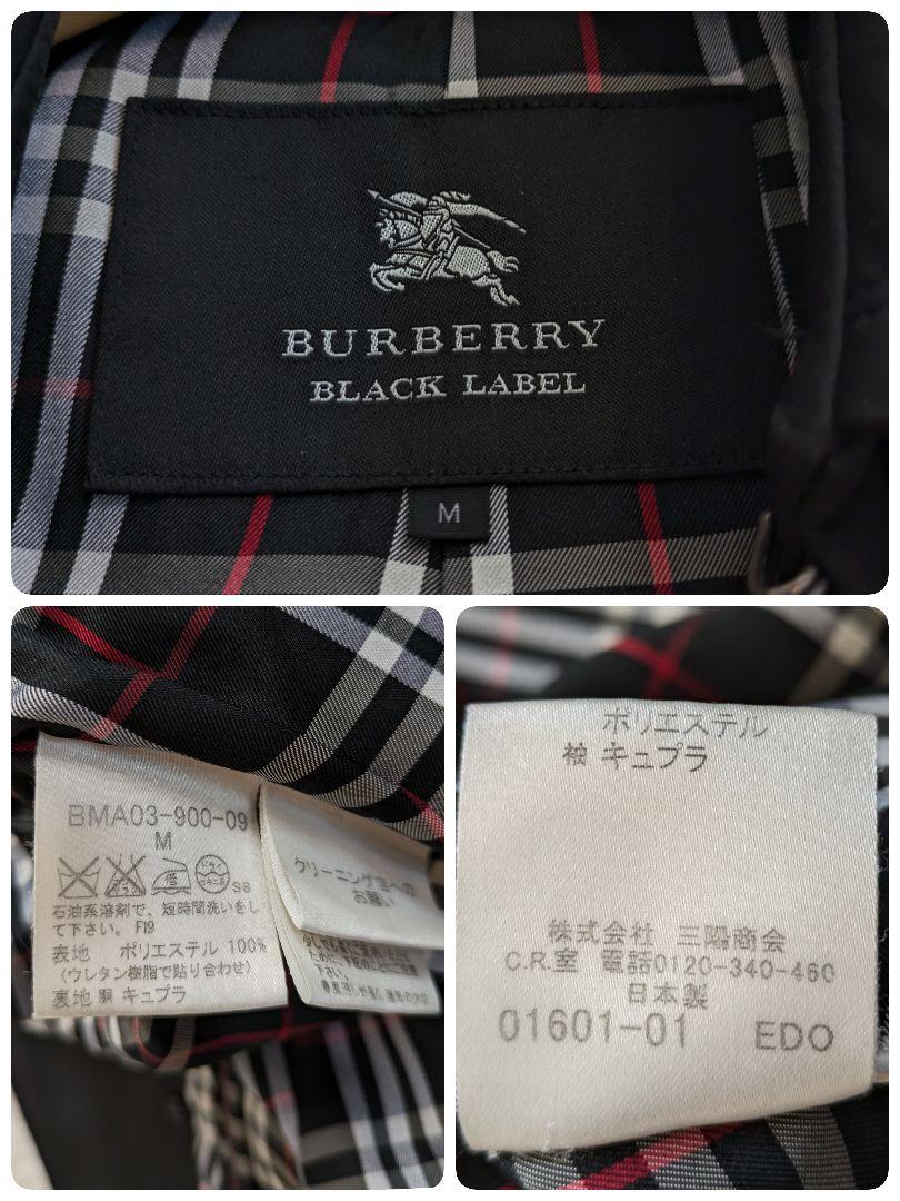 極美品✨バーバリーブラックレーベル　トレンチコート　ノバチェック総裏地　ブラック
