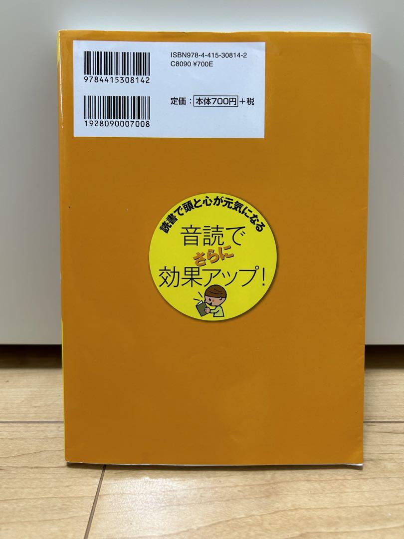 1年生朝読書セット 10分で読めるお話 & 読んでおきたい名作 (1