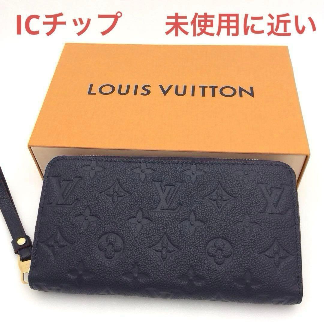 未使用に近い ルイヴィトン モノグラム アンプラント ジッピーウォレット