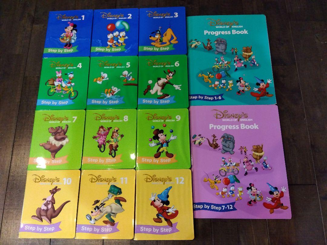 ☆ディズニー英語、DWE Step by Step1〜12巻