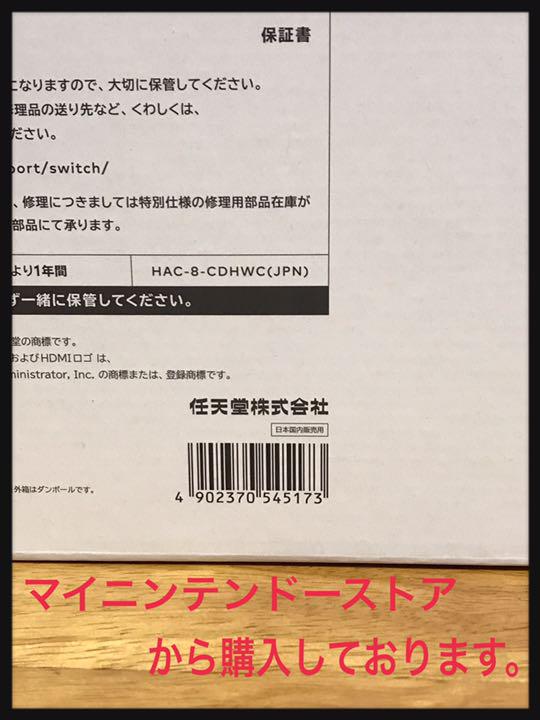初売りセール あつ森 ドック Nintendo Gp0aO-m95218857525 ニンテンドー Switch 最新作お得