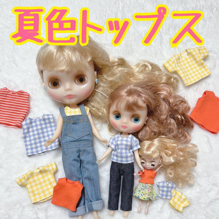 ♡夏色トップスオーダー♡  ネオちゃん、ミディちゃん、プチちゃん