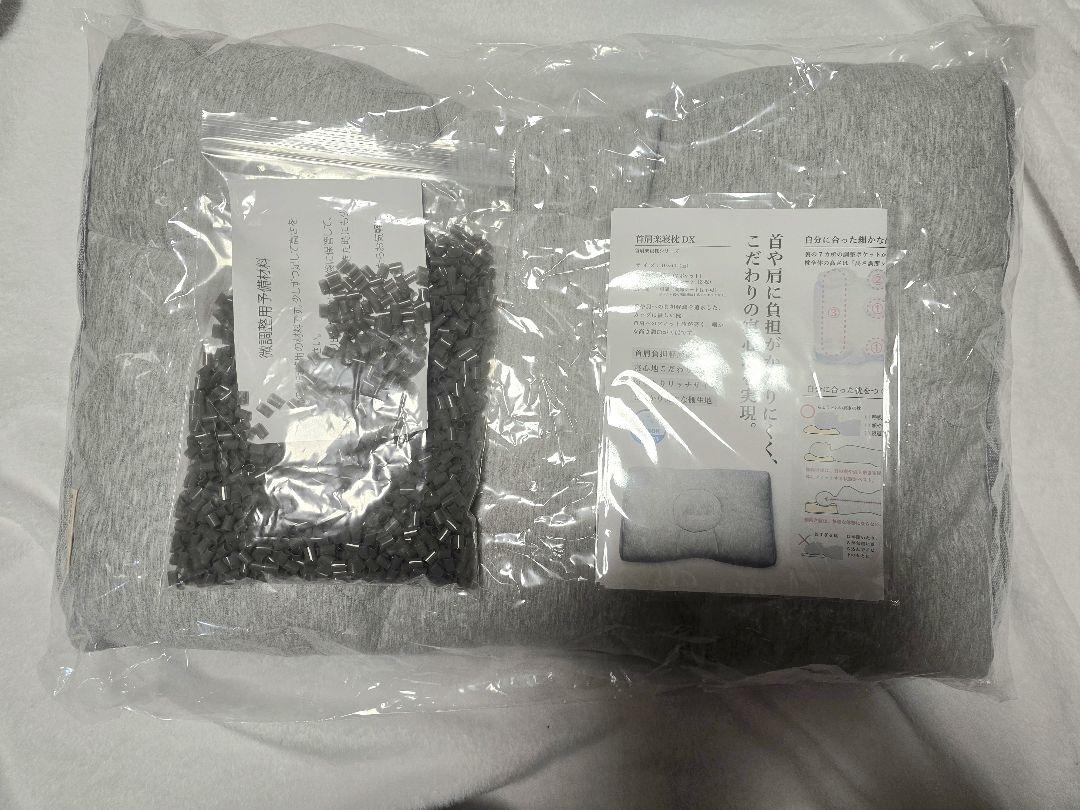 首肩楽寝枕DX 枕 my makura 値下げ❌
