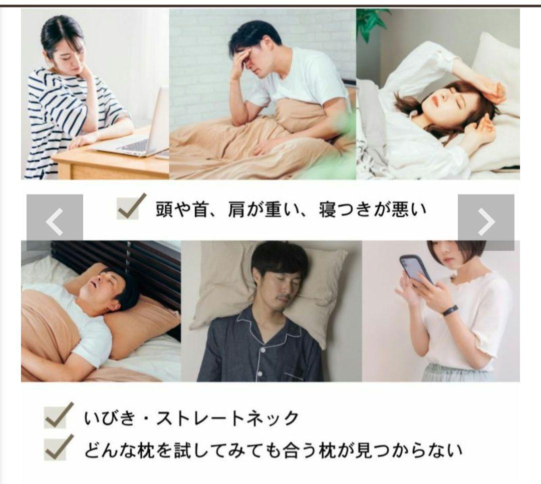 首肩楽寝枕DX 枕 my makura 値下げ❌