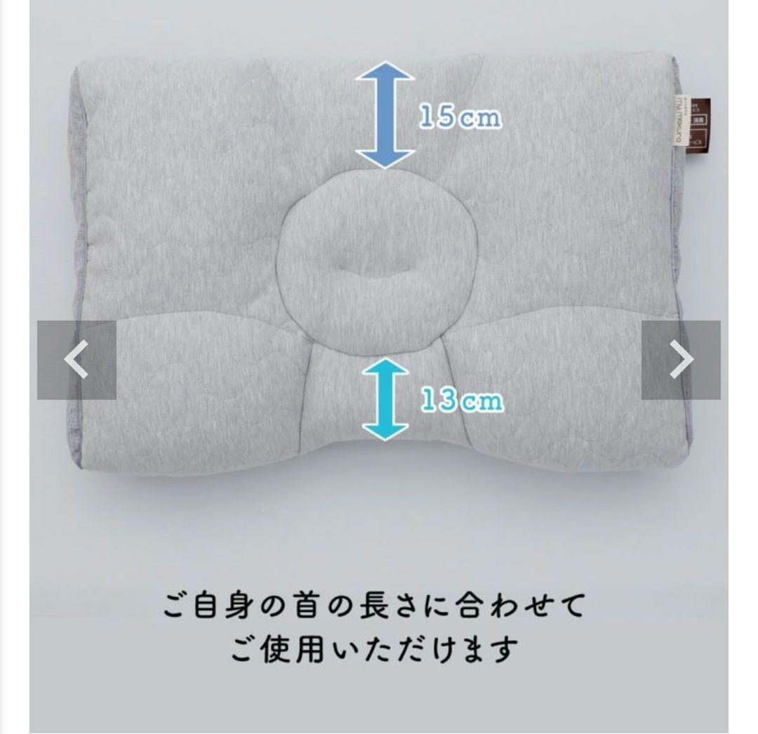首肩楽寝枕DX 枕 my makura 値下げ❌