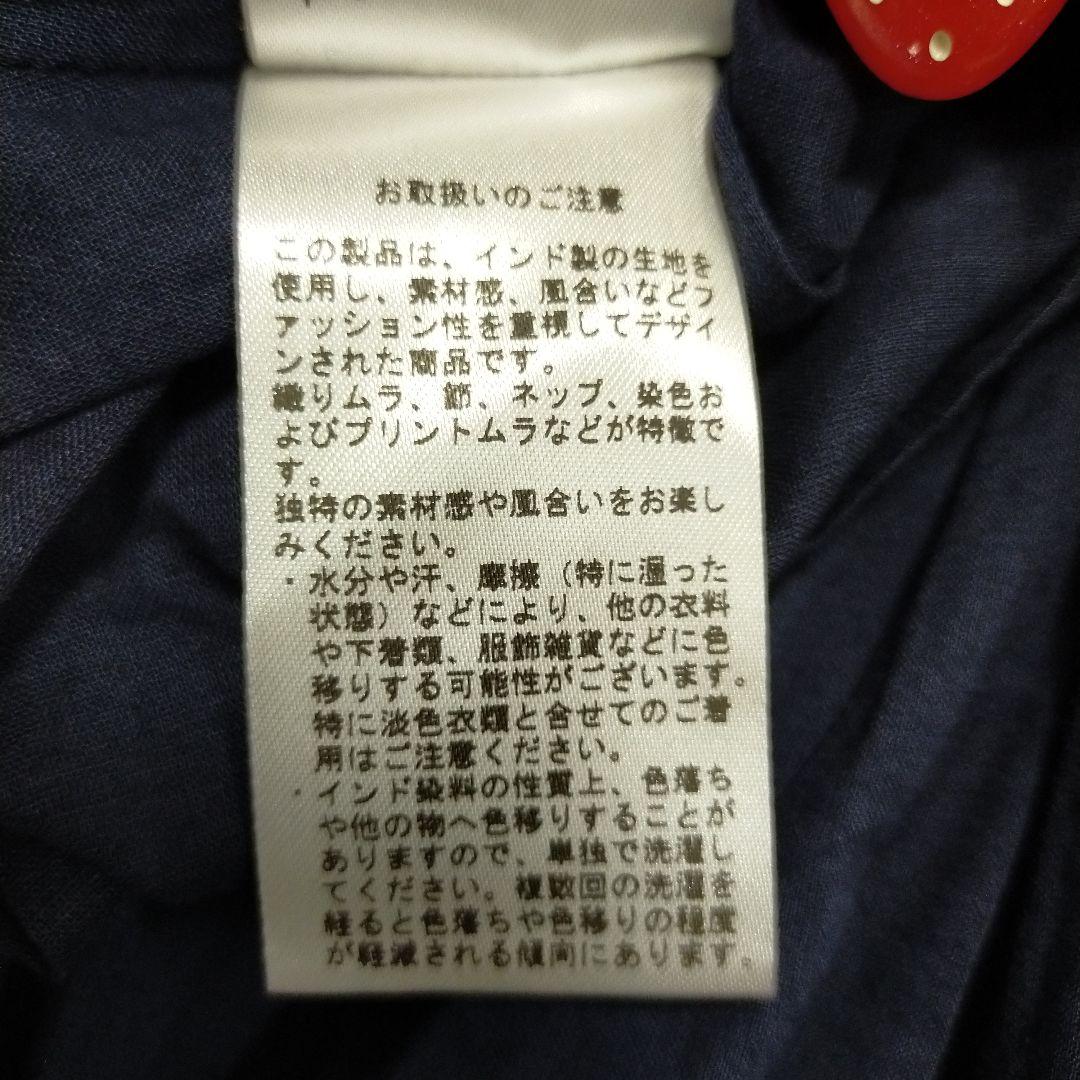 ティアードワンピース