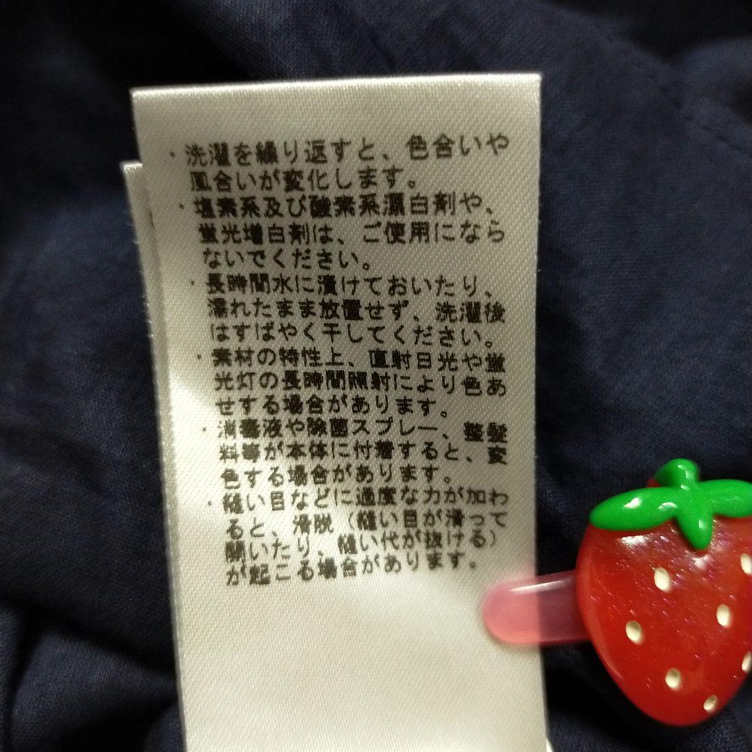 ミューズのドレス