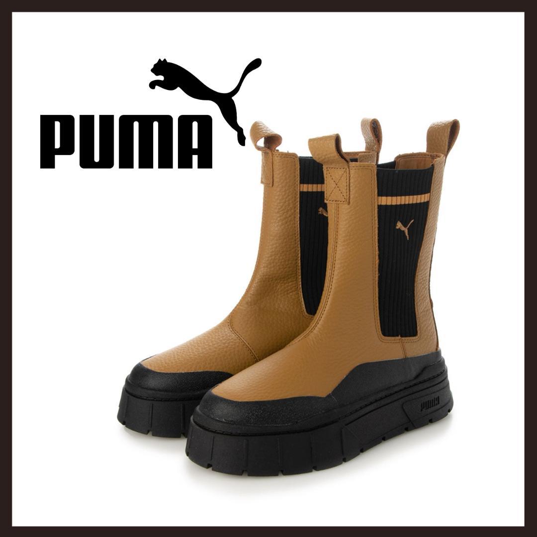 ○★新品 未使用 PUMA メイズ スタック チェルシー サイドゴア厚底ブーツブーツ