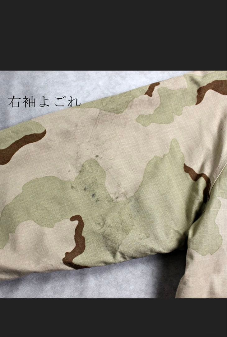 MILITARY 米軍 ケミカルプロテクティブジャケット NFR デザートカモM WWW_OLIVIERBERNSTEIN_COM