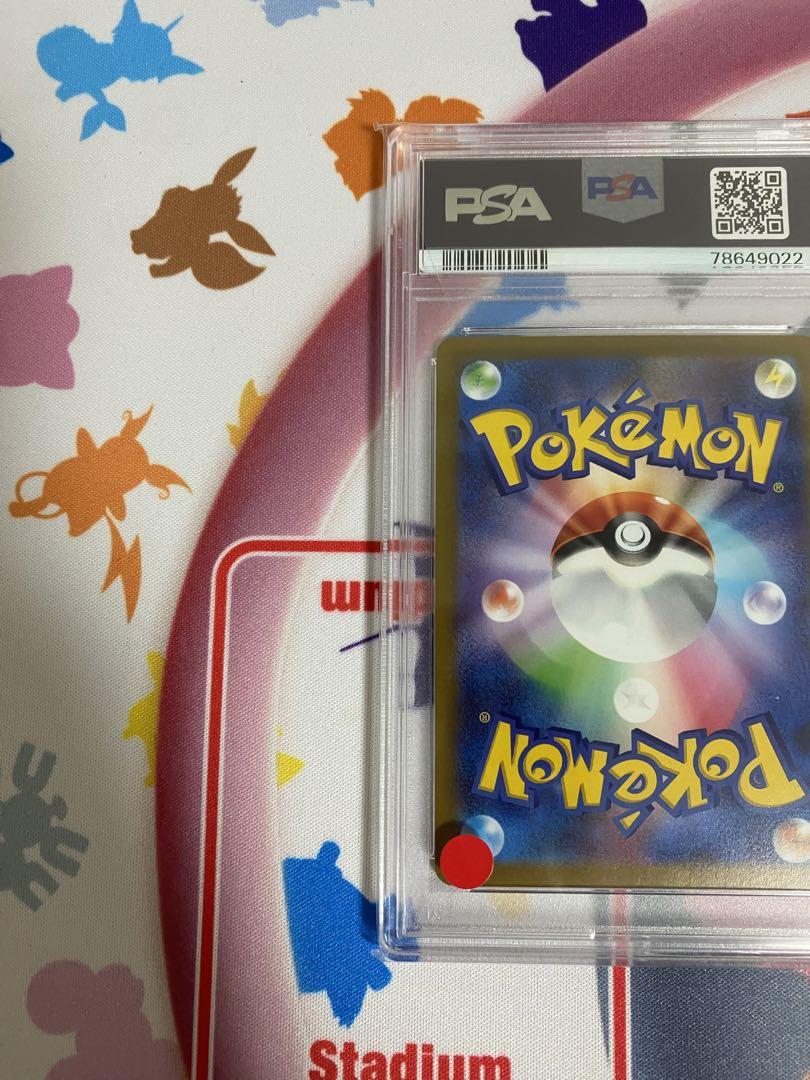 アルセウスvstar ur psa9 最新ケース PSA9 パルキア ディアルガ ギラティナ アルセウス vstar UR