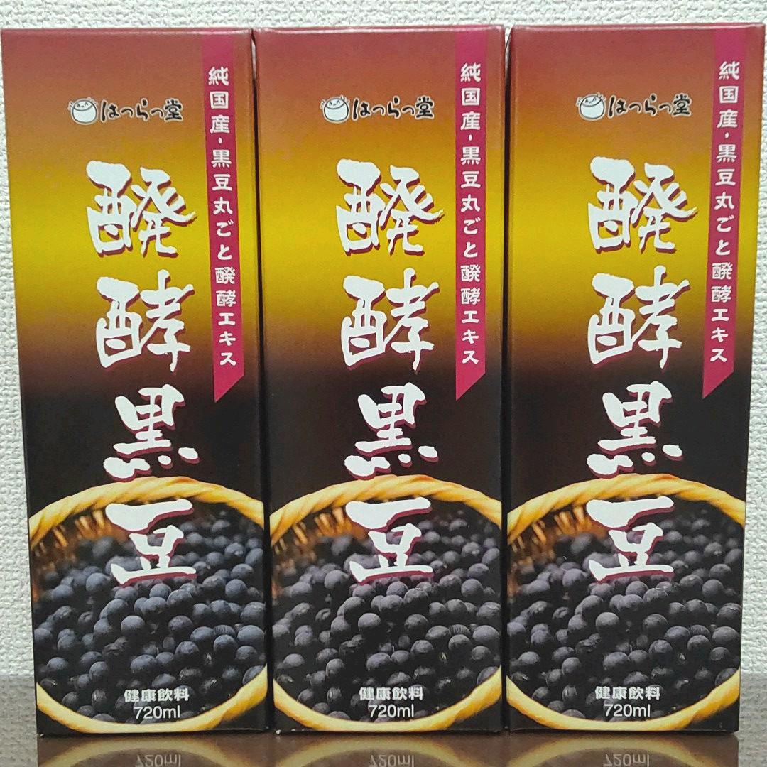 2022最新のスタイル 【新品未開封】はつらつ堂 発酵黒豆3本セット - その他 加工食品 - www.smithsfalls.ca 2022最新のスタイル 【新品未開封】はつらつ堂 発酵黒豆3本セット - その他 加工食品 - www.smithsfalls.ca