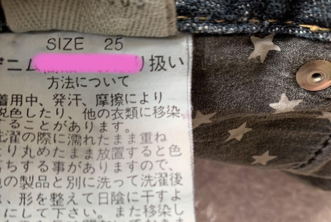 d.i.a. サイドリング付ダメージショーパン サイズ25インチ d.i.a. サイドリング付ダメージショーパン サイズ25インチ