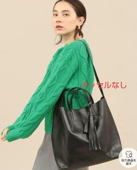 BEAUTY&YOUTH UNITED ARROWS BY レザートートバッグ