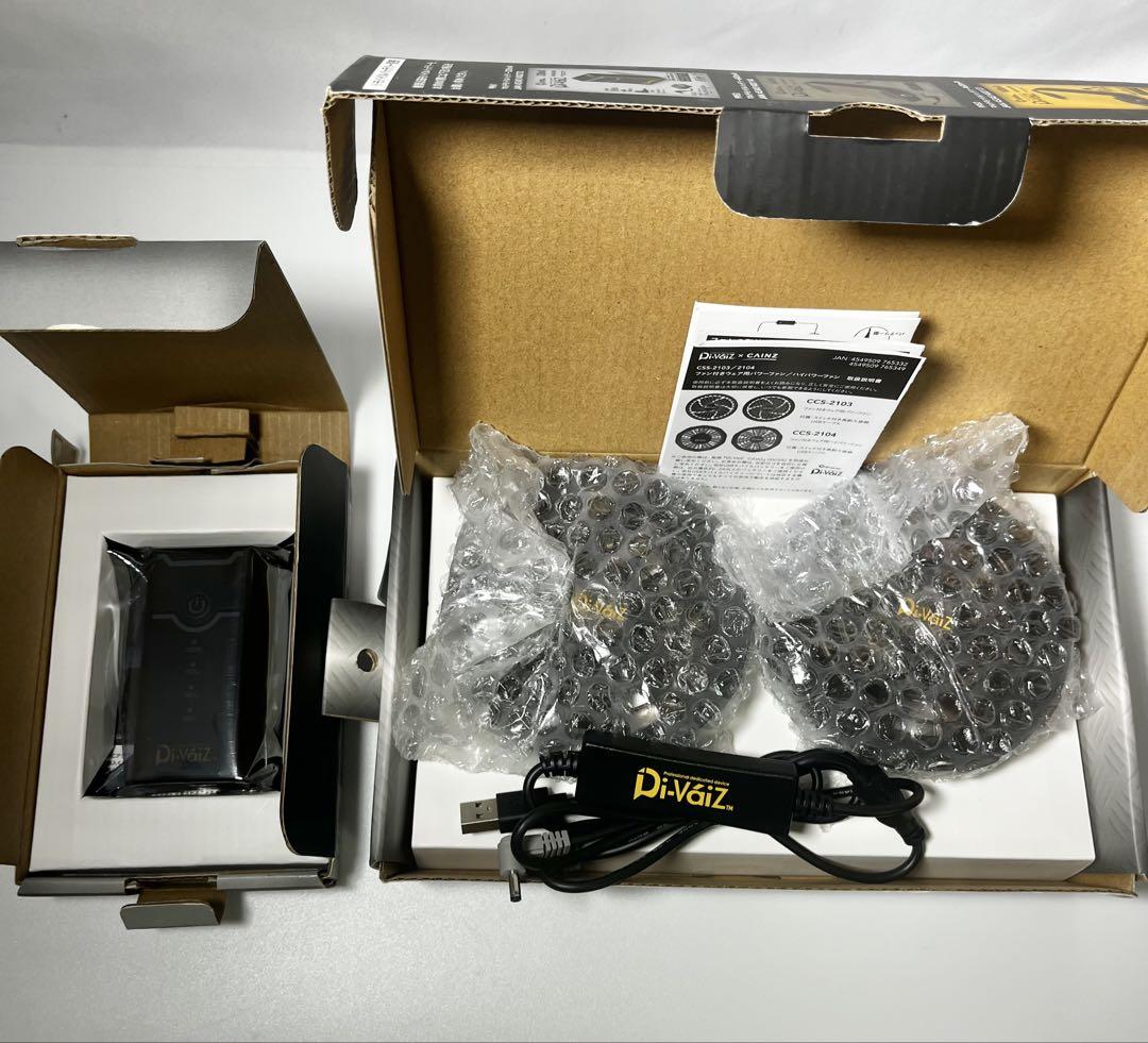 Di-Vaiz ハイパワーファン モバイルバッテリー セット 5V 廃盤 希少 Di-Vaiz ハイパワーファン モバイルバッテリー セット 5V 廃盤