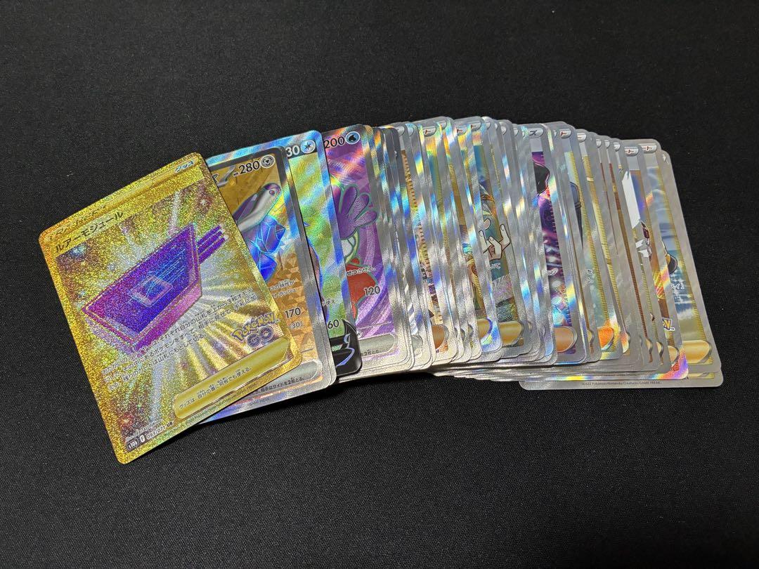 ポケットカード HR/SSR/SR 52枚まとめ売り