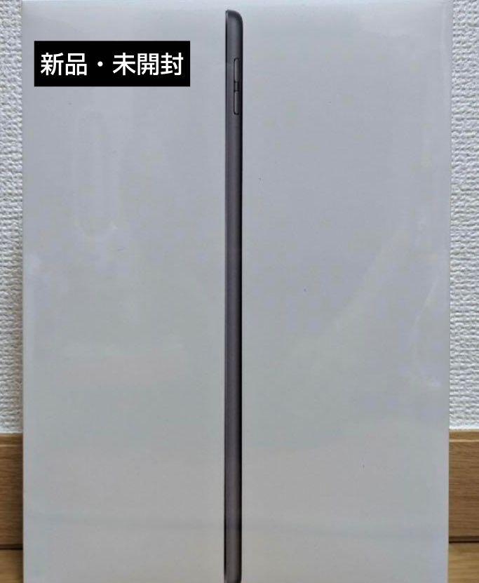 【新品・未開封】ipad 9世代