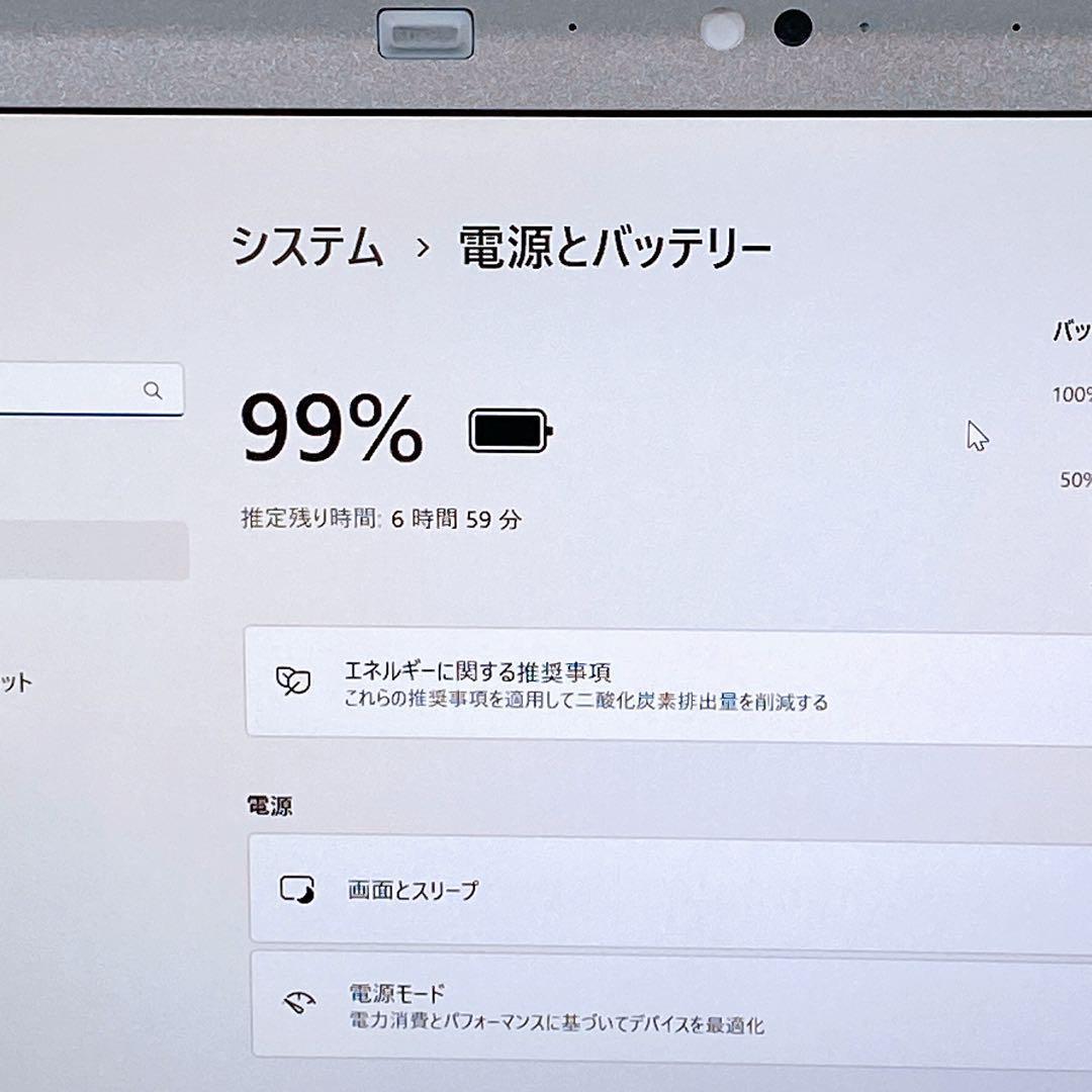 Windows11|ノートパソコン