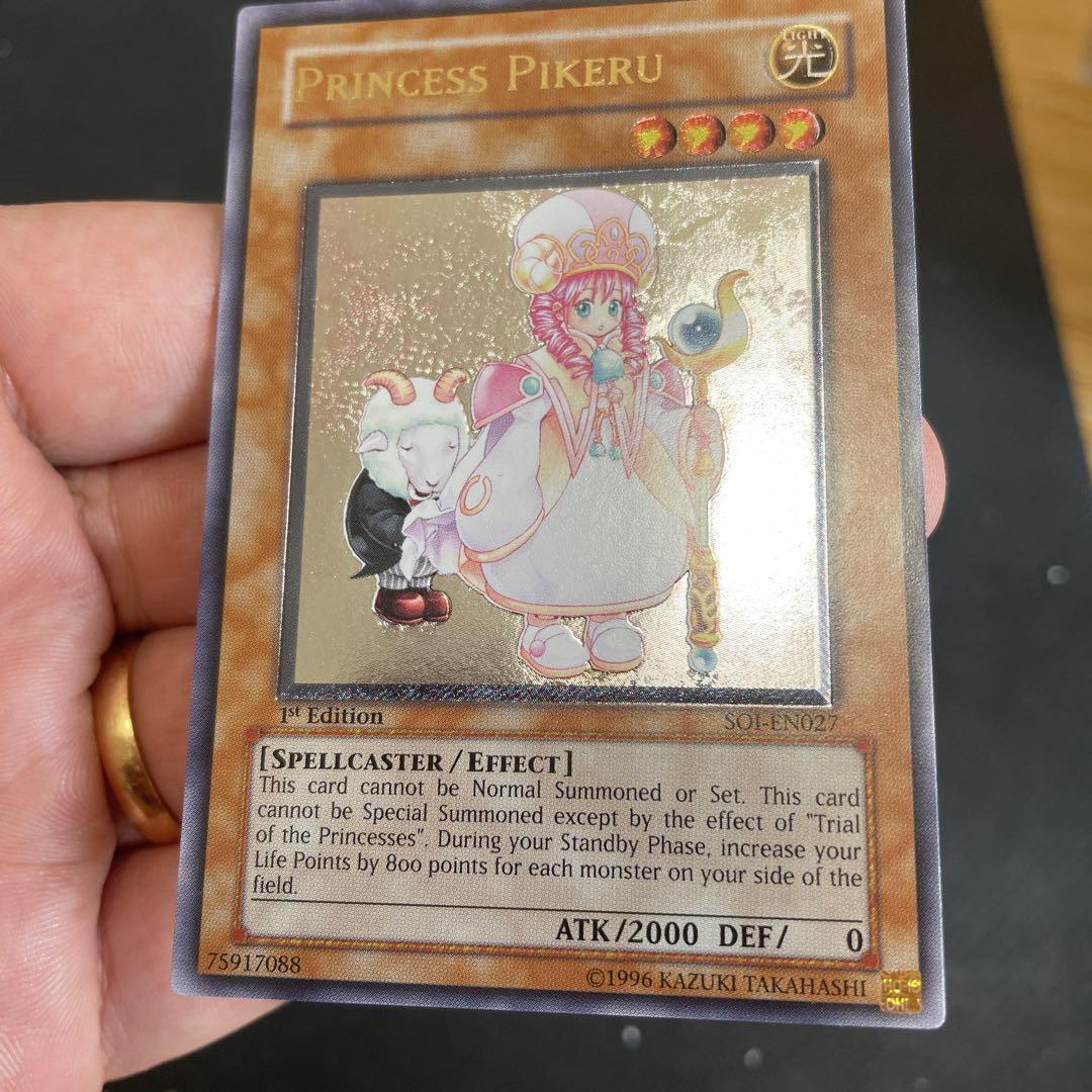 遊戯王 ピケル レリーフ 英語