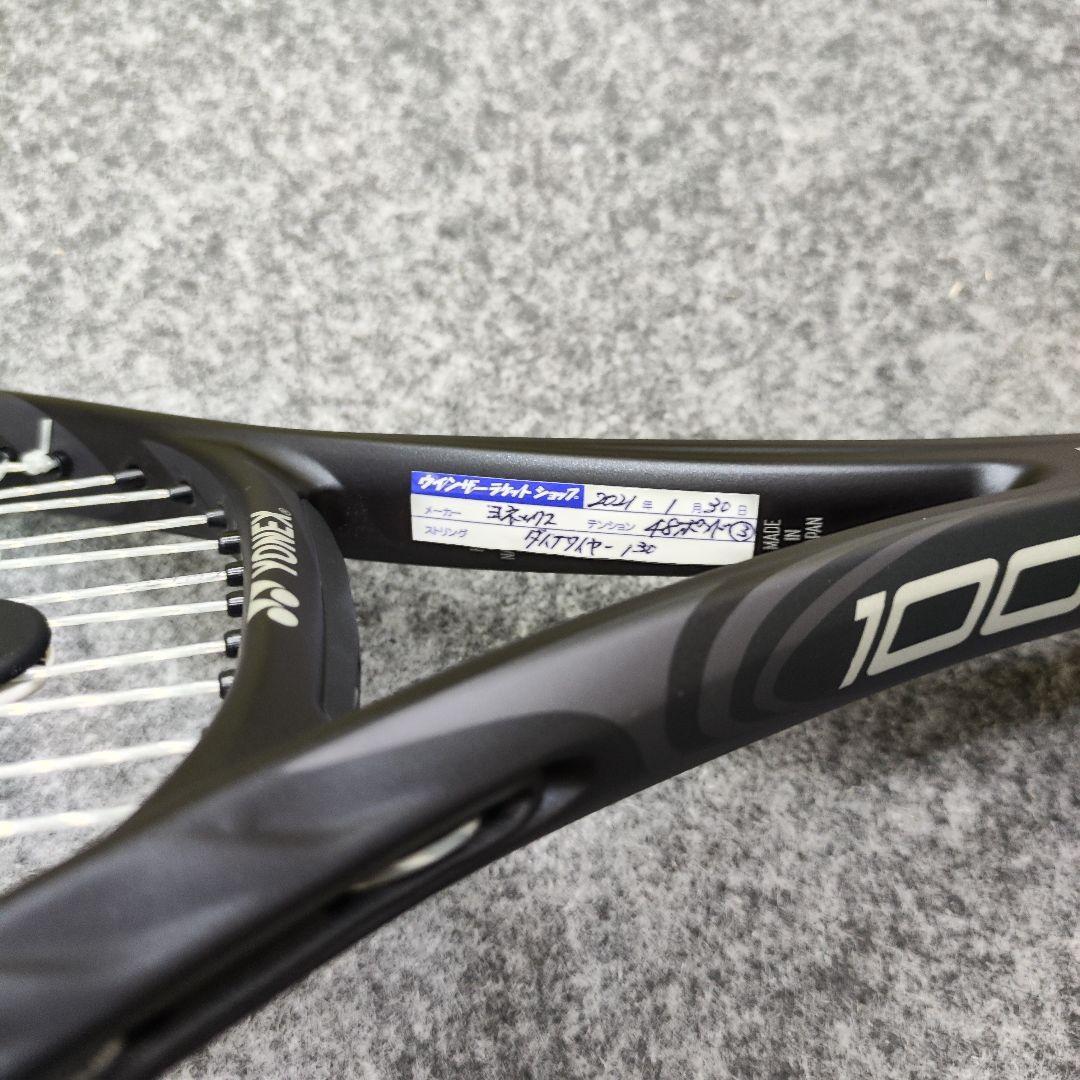 YONEX VCORE 100 硬式テニスラケット ケース付 Amazon | ヨネックス(YONEX) 硬式テニス ラケット フレームのみ