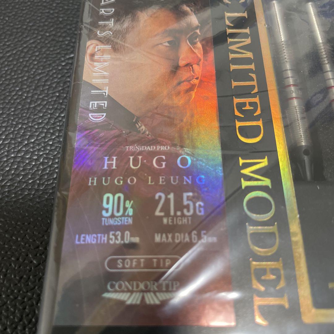 トリニダード　ヒューゴ・リョンモデル エスダーツ限定モデル 2BA