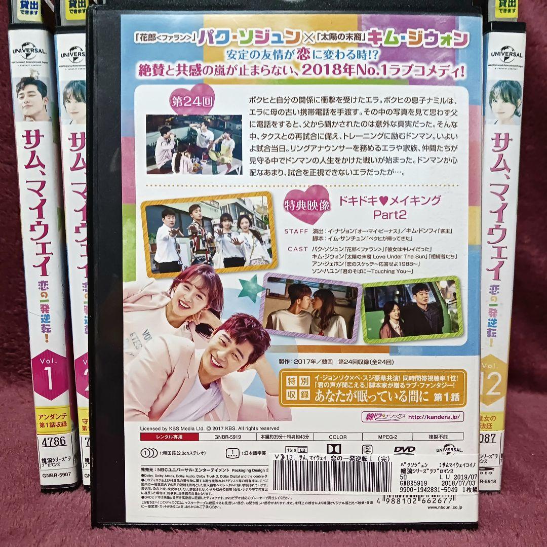 DVD 韓国ドラマ 1メートルの光 10巻 全巻 レンタル DVD 韓国ドラマ 1メートルの光 10巻 全巻 レンタル
