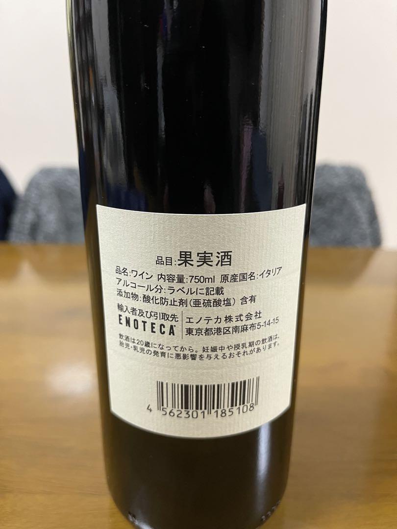 【当たり年】Sassicaia 2020 赤ワイン 750ml