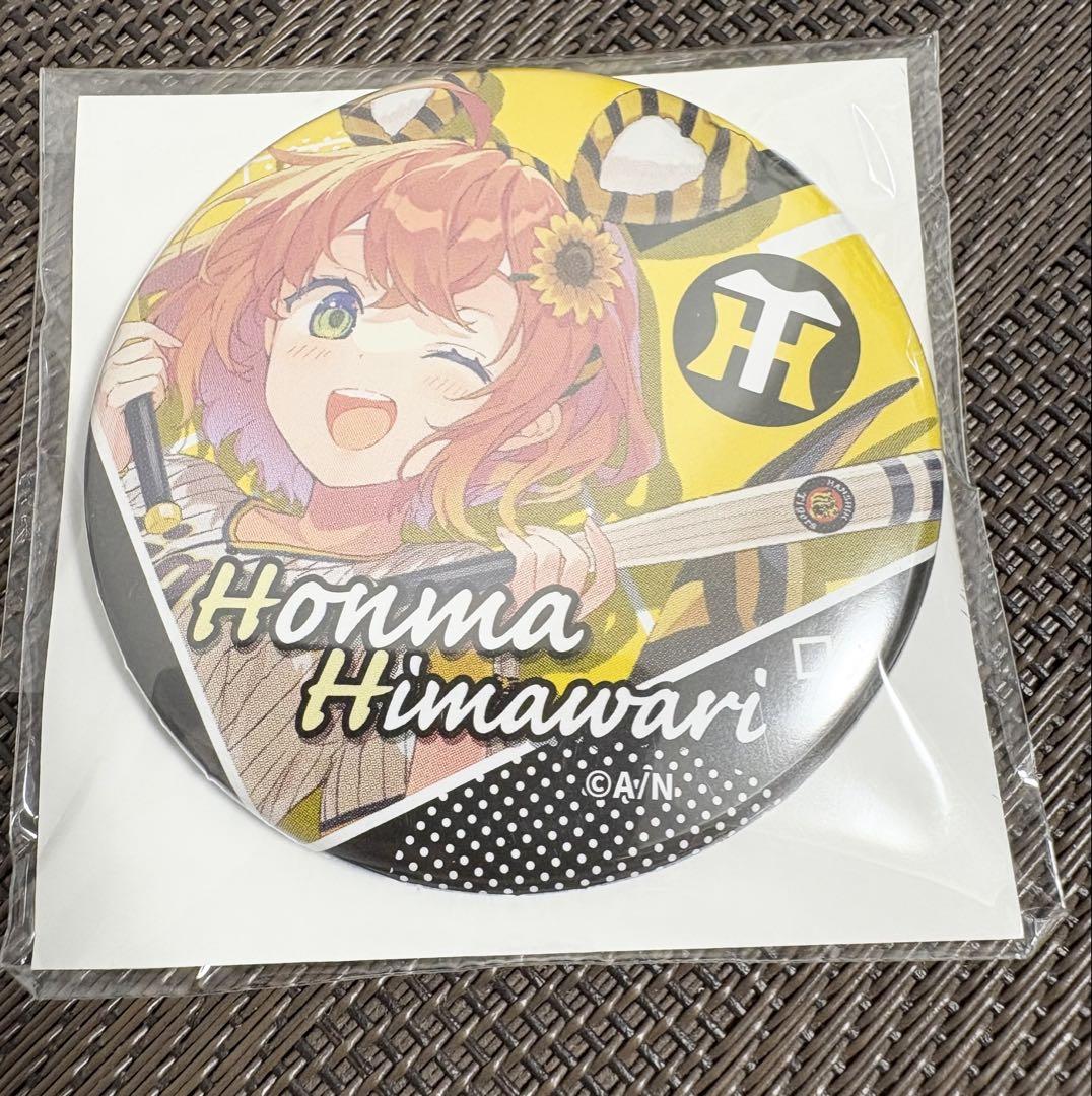 かわいい新作 にじさんじ メルカリ - 新品 本間ひまわり 缶バッジ 阪神タイガース ピンズ・ピンバッジ・缶バッジ