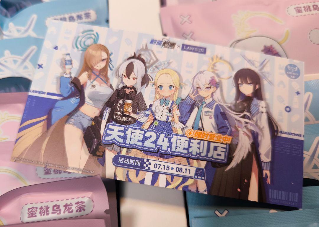 中国版ブルアカ 中国ローソンコラボ ピーチウーロン茶 グッズセット コースター