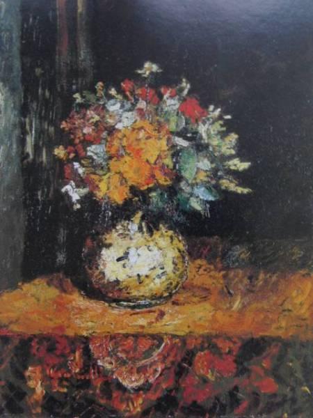 Adolphe Monticelli、Bouquet de Fleurs