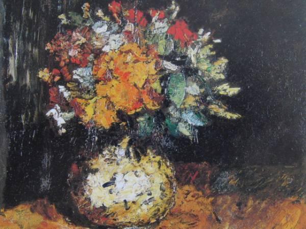 Adolphe Monticelli、Bouquet de Fleurs
