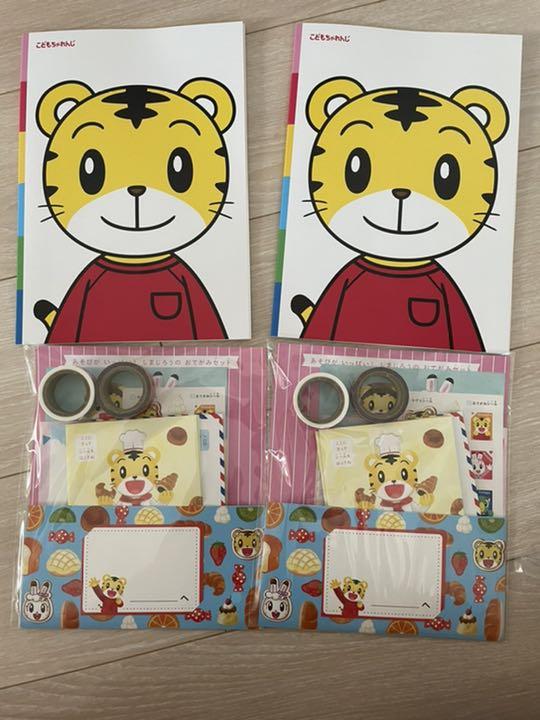 しまじろう  はなちゃん　パペット　ビームスリュック　おてがみセット　ノート