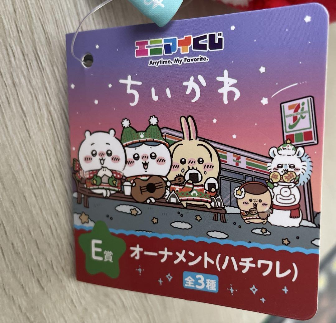 エニマイくじちいかわ E賞ハチワレ - メルカリ