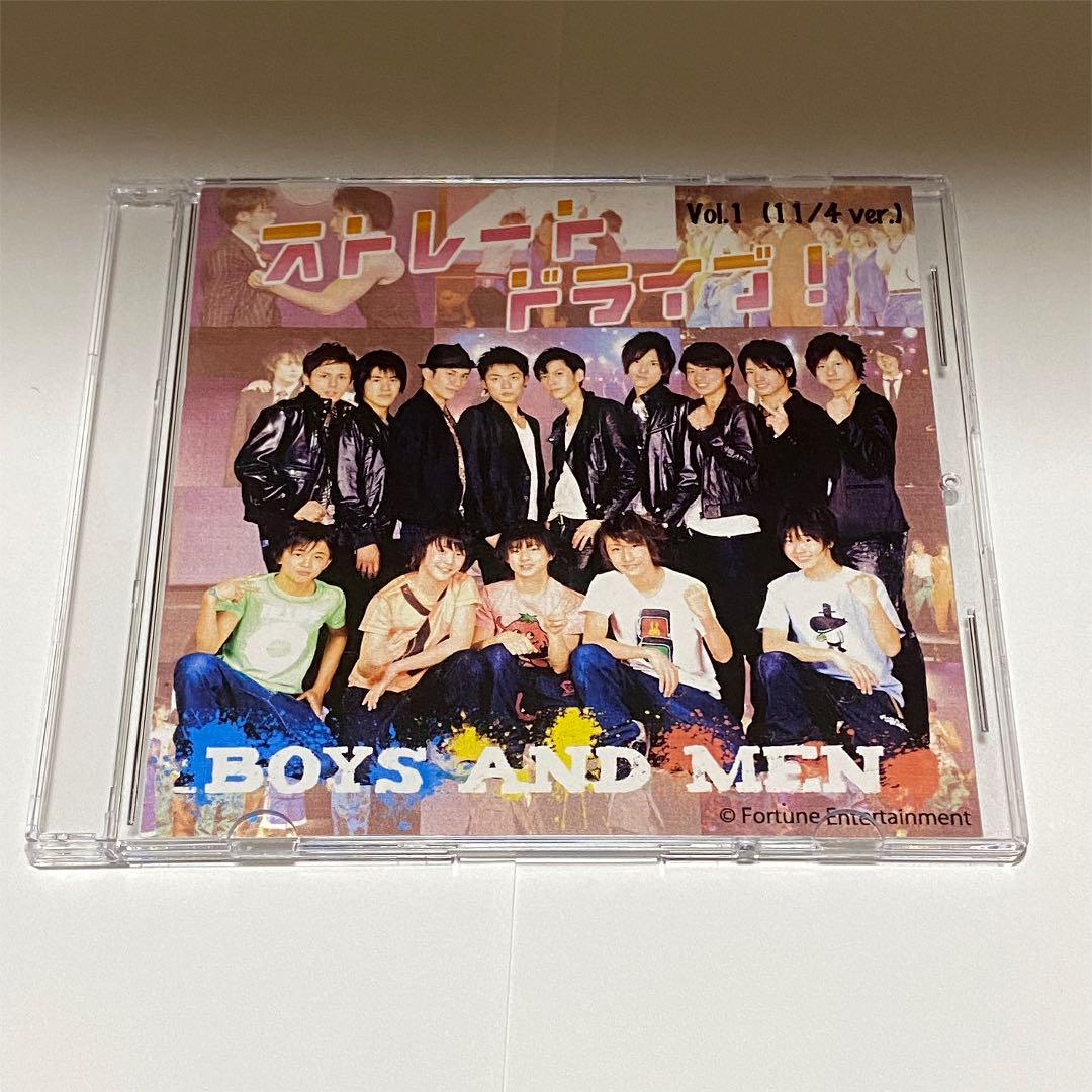 ボイメン　ストレートドライブ　DVD  vol.1 ①