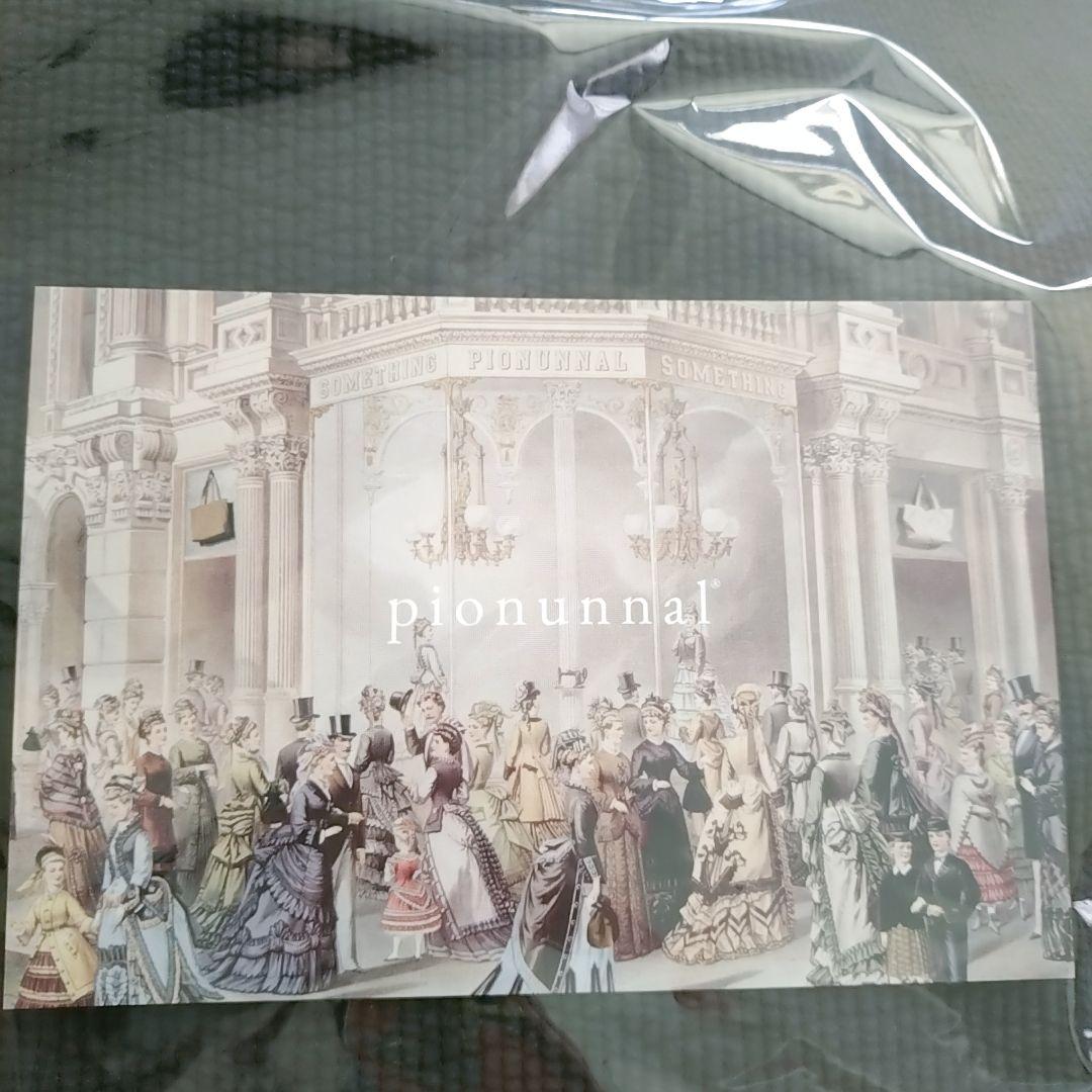 【新品未使用】pionunnal 巾着バッグ SOMETHING 黒